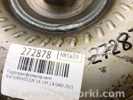 ФОТО Гідротрансформатор АКПП для KIA Sorento 3 UM (14-20) Київ