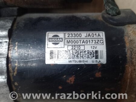 ФОТО Стартер для Nissan Altima L32 Київ