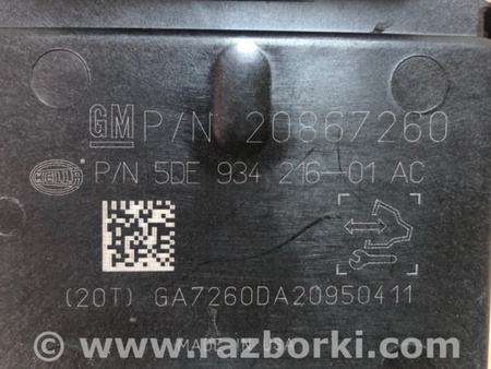 ФОТО Блок керування паливним насосом для Cadillac SRX (2009-2016) Київ