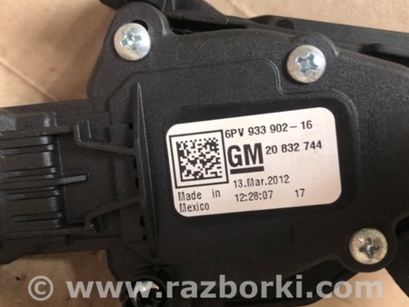 ФОТО Педаль газу для Cadillac SRX (2009-2016) Київ