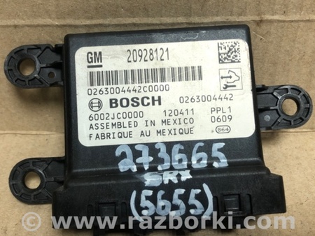 ФОТО Блок керування парктроніком для Cadillac SRX (2009-2016) Київ