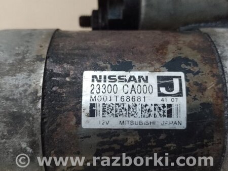 ФОТО Стартер для Nissan Murano Z50 (02-08) Київ