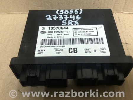 ФОТО Блок керування центральним замком для Cadillac SRX (2009-2016) Київ