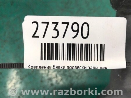 ФОТО Кріплення балки підвіски для Chevrolet Volt I (10-15) Київ