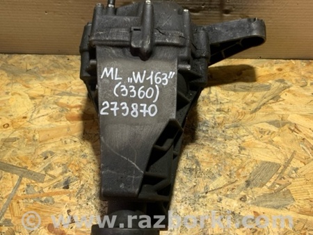 ФОТО Редуктор задній для Mercedes-Benz M-CLASS W163 (97-05) Київ