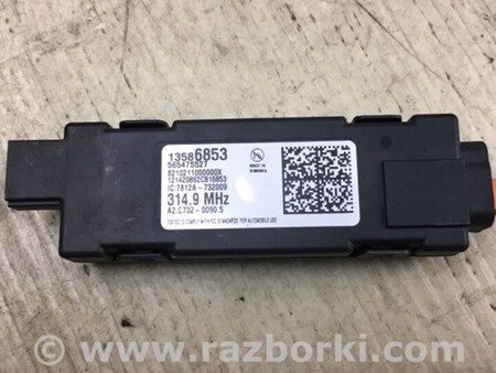 ФОТО Антена для Cadillac ATS (2012-2019) Київ