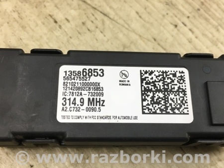 ФОТО Антена для Cadillac ATS (2012-2019) Київ