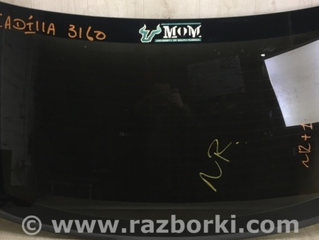 ФОТО Скло заднє для Cadillac ATS (2012-2019) Київ