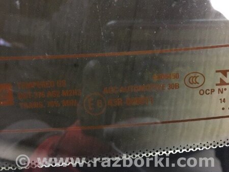 ФОТО Скло заднє для Cadillac ATS (2012-2019) Київ