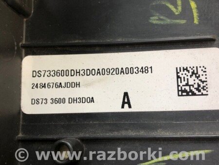 ФОТО накладка в салоні для Ford Fusion USA 2 поколение (12-20) Київ