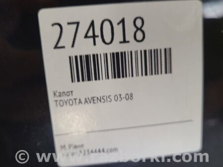 ФОТО Капот для Toyota Avensis T250 (02.2003-10.2009) Київ