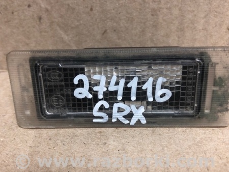 ФОТО Підсвічування номера для Cadillac SRX (2009-2016) Київ