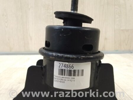 ФОТО Подушка двигуна для KIA Sedona (06-14) Київ