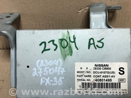 ФОТО Блок електронний для Infiniti FX S50 (03-08) Київ