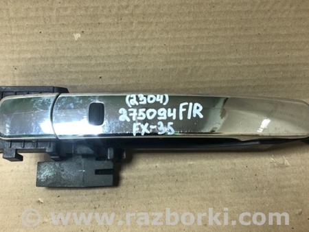 ФОТО Ручка двері зовнішня для Infiniti FX S50 (03-08) Київ