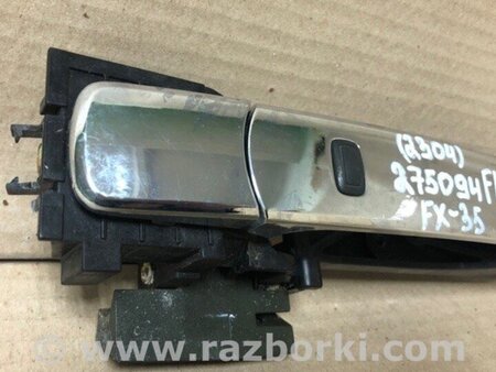 ФОТО Ручка двері зовнішня для Infiniti FX S50 (03-08) Київ