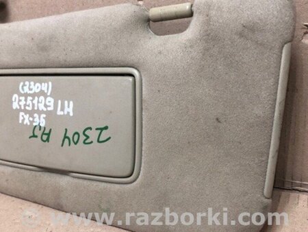 ФОТО Козирок сонцезахисний для Infiniti FX S50 (03-08) Київ