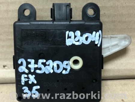 ФОТО Моторчик заслінки пічки для Infiniti FX S50 (03-08) Київ