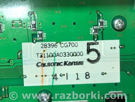 ФОТО Блок керування піччю для Infiniti FX S50 (03-08) Київ