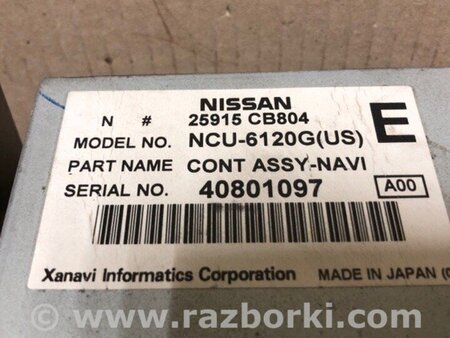 ФОТО Блок керування навігацією для Infiniti FX S50 (03-08) Київ