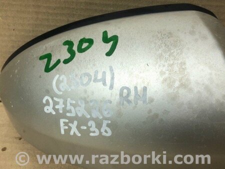 ФОТО Зеркало для Infiniti FX S50 (03-08) Київ