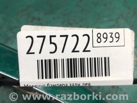 ФОТО Молдинг бампера для Nissan Murano Z52 (14-24) Київ