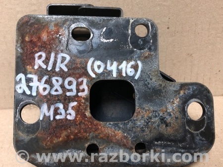 ФОТО Кронштейн підсилювача заднього бампера для Infiniti M35/M45 Київ