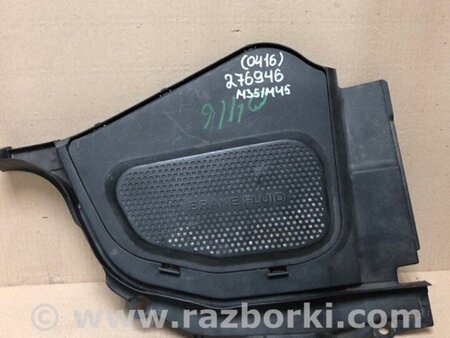 ФОТО Пластик подкапотного отсека для Infiniti M35/M45 Київ