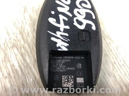 ФОТО Ключ запалювання для Nissan Pathfinder R52 (12-21) Київ