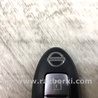 ФОТО Ключ запалювання для Nissan Rogue (08-14) Київ