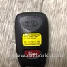 ФОТО Ключ запалювання для KIA Cerato 2 TD (08-12) Київ