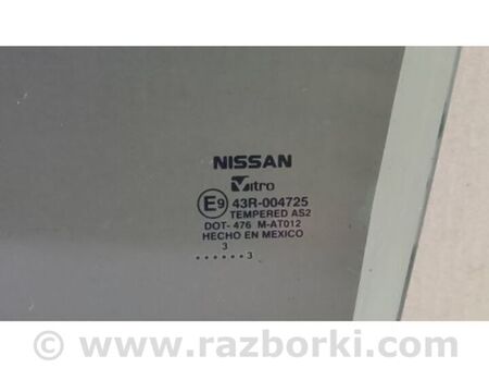 ФОТО Скло дверей для Nissan Versa B17 Київ