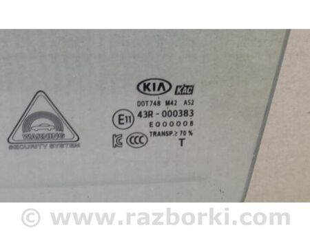 ФОТО Скло дверей для KIA Sedona (14-18) Київ