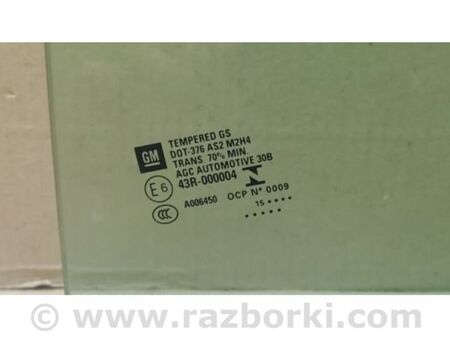 ФОТО Скло дверей для Cadillac ATS (2012-2019) Київ