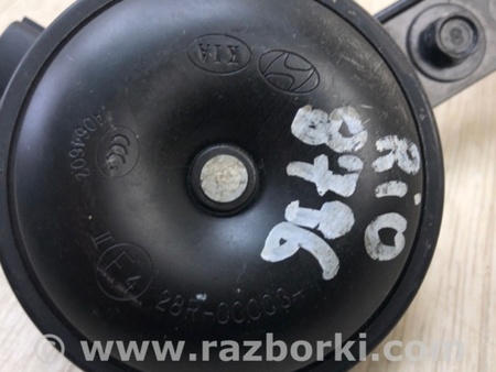 ФОТО Сигнал для KIA Rio 3 UB (11-17) Київ