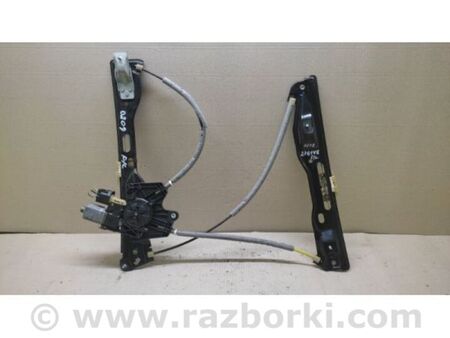 ФОТО Склопідйомник для Ford Fusion USA 2 поколение (12-20) Київ