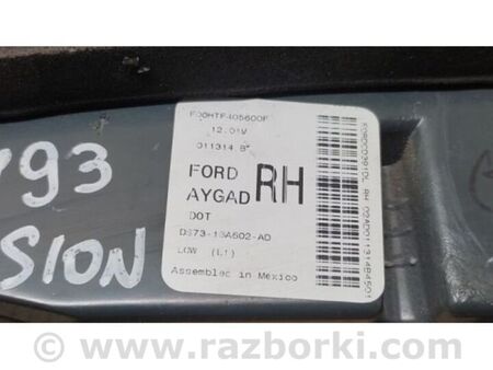 ФОТО Ліхтар внутрішній для Ford Fusion USA 2 поколение (12-20) Київ