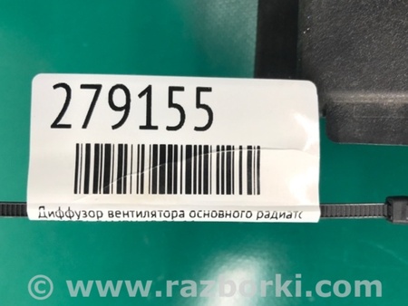 ФОТО Дифузор вентилятора основного радіатора для Toyota Camry 40 XV40 (06-11) Київ