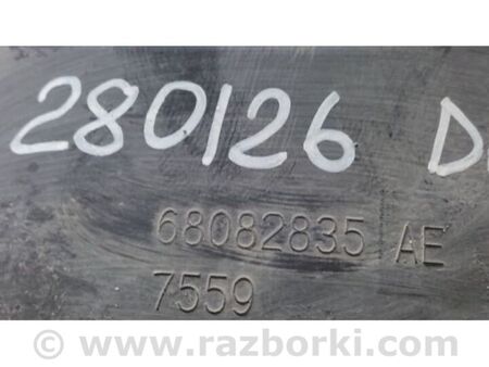 ФОТО Підкрилок для Dodge Dart (12-16) Київ