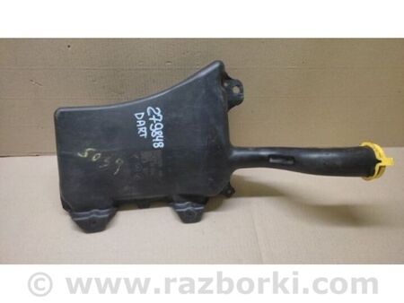 ФОТО Бачок омивача для Dodge Dart (12-16) Київ