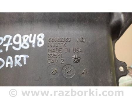 ФОТО Бачок омивача для Dodge Dart (12-16) Київ