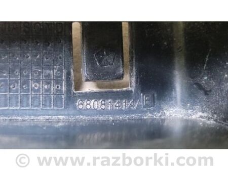 ФОТО Кронштейн заднього бампера для Dodge Dart (12-16) Київ