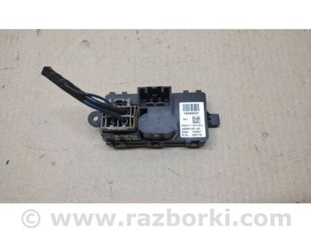 ФОТО Резистор пічки для Dodge Dart (12-16) Київ