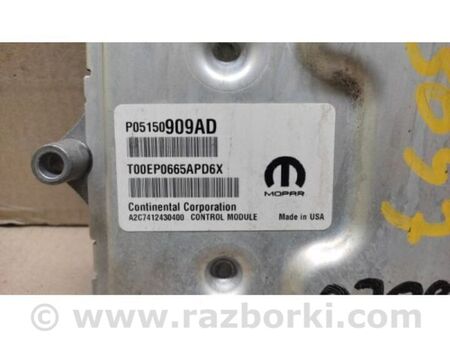 ФОТО Блок керування двигуном для Dodge Dart (12-16) Київ