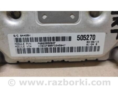 ФОТО Блок керування двигуном для Dodge Dart (12-16) Київ