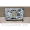 Блок керування двигуном Dodge Dart (12-16)