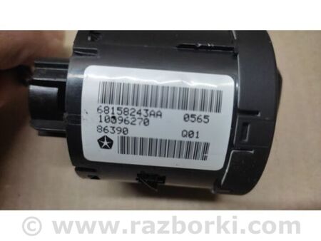 ФОТО Блок керування освітленням для Dodge Dart (12-16) Київ