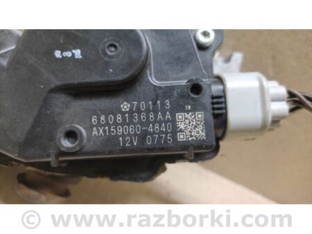 ФОТО Моторчик склоочисника для Dodge Dart (12-16) Київ