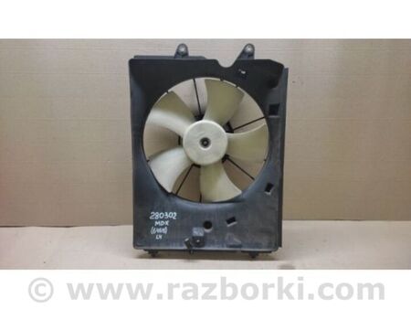 ФОТО Дифузор вентилятора основного радіатора для Acura MDX YD2 (06-12) Київ