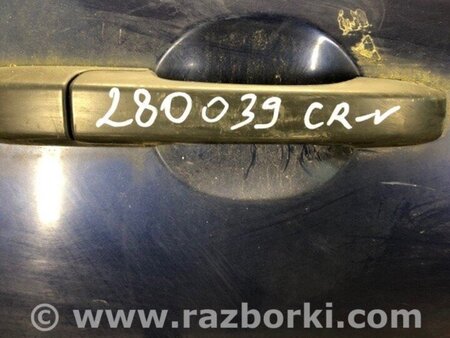ФОТО Ручка двері зовнішня для Honda CR-V II (01-06) Київ